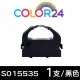 for EPSON 黑色 S015535 相容色帶 (原料號S015508/S015016)