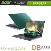 在飛比找蝦皮商城優惠-ACER 宏碁 SwiftX SFX14-51G-70P8 