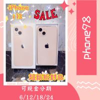 神速出貨❤️apple iPhone 13 256g 粉 也有 13 128g 13 mini 128g