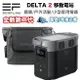 【eYe攝影】現貨 送收納包 台灣公司貨 EcoFlow DELTA 2 戶外電源 露營電池 移動電池 行動電源 車宿