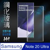 在飛比找momo購物網優惠-【HH】鋼化玻璃保護貼系列 Samsung Galaxy N