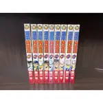 湘南純愛組1-9 自有書無章釘