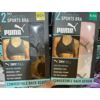 在飛比找蝦皮購物優惠-🎉現貨特價！PUMA 女運動內衣兩件組 美國尺寸:S~XL-