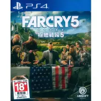 在飛比找iOPEN Mall優惠-【一起玩】PS4 極地戰嚎 5 中英文亞版 Far Cry 