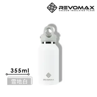 【REVOMAX 銳弗】不鏽鋼秒開保溫杯355ml 官方直營(保溫杯 304不鏽鋼 可裝氣泡飲)