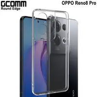 在飛比找momo購物網優惠-【GCOMM】OPPO Reno8 Pro 清透圓角保護套 