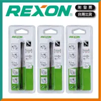 在飛比找露天拍賣優惠-REXON力山|帶銷式線鋸條【木百貨】線鋸機鋸條|MSJ40