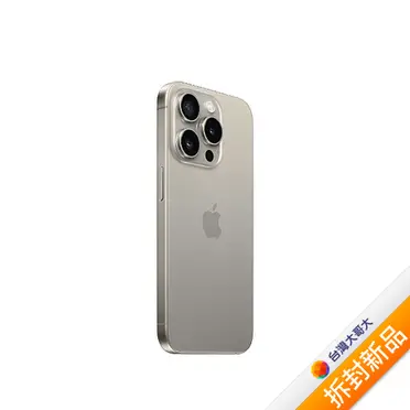 Apple iPhone 15 Pro 智慧型手機 128GB