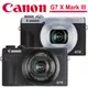 Canon G7 X G7X Mark III G7XM3 公司貨