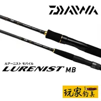 在飛比找蝦皮購物優惠-｜玩家釣具｜免運📦DAIWA LURENIST MB MOB