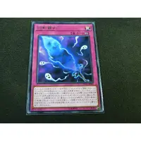 在飛比找蝦皮購物優惠-遊戲王 幻影霧劍 (銀字) LVP2-JP080 95-97