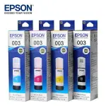 【滿1288領券折100】 EPSON T00V 四色一組 原廠墨水罐 適用 L1110、L1210、L3110、L3116、L3150、L3156、L3210、L3216、L3250、L3256、L3260、L3550、L3556、L3560、L5190、L5196、L5290、L5296、L5590