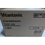 全新 VITANTONIO 多功能電烤盤(霧夜黑) VHP-10B