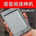 ♞,♘【特價優選】多看語音KINDLE TOUCH KT 墨水屏電子閱讀器電紙書KINDLE3 K3便攜