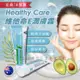 免運!【Healthy Care】澳洲 維他命E潤膚霜 VE霜 50g 乳霜 面霜 冰冰霜 50g (9條,每條173.2元)