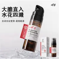 在飛比找蝦皮購物優惠-熱銷 女用   陰蒂刺激 潮吹液 高潮液女用 情趣 潤滑液 