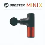 BOOSTER MINI X 肌肉放鬆迷你筋膜槍