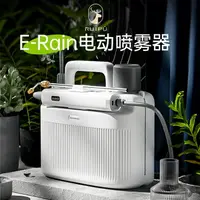 在飛比找樂天市場購物網優惠-電動噴霧器園藝新型農藥噴壺澆花打藥機消毒噴灑小型噴水霧化噴槍