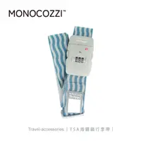 在飛比找momo購物網優惠-【MONOCOZZI】TSA 海關鎖行李帶 - 藍/灰(束帶