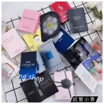 【美國代購】試管香水/小樣香水/JOMALONE/GUCCI/DIOR/CHANEL/MIUMIU/各大國際品牌❤️