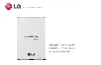 在飛比找Yahoo!奇摩拍賣優惠-【保固一年】LG G Pro E988 BL-48TH/ G