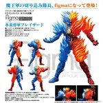 【五角夢想】正日版 銀證 FIGMA SP-152 勇者鬥惡龍 達伊的大冒險 冰炎將軍 弗雷查特