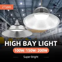 在飛比找蝦皮購物優惠-Led工礦燈超亮吸頂燈工業燈100w 150W 200W 用