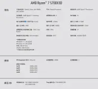 在飛比找Yahoo!奇摩拍賣優惠-AMD Ryzen 7-5700X3D 3.0GHz 八核心