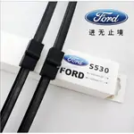 FORD  FORD NEW FOCUS MK 2005-2011年 2012-至今 前檔風專用軟骨雨刷後