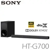 在飛比找樂天市場購物網優惠-(限時優惠) SONY 3.1聲道 Dolby Atmos環