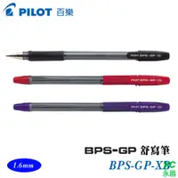 在飛比找i郵購優惠-PILOT 百樂 BPS-GP-XB 舒寫筆 / 支 黑色