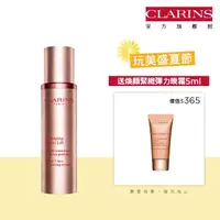 在飛比找momo購物網優惠-【CLARINS 克蘭詩】V型抗引力逆轉精萃50ml(瘦臉精