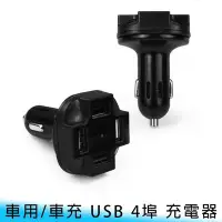 在飛比找Yahoo!奇摩拍賣優惠-【台南/面交】aibo AB-436 4埠/4USB 4.8