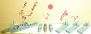 8 Models Neptune T6 Argonaut 306 307 Etc. Ship Model 1:1250 SHP586 Å