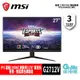 MSI 微星 G2712V 27吋 FHD 電競螢幕 IPS/100Hz/1ms 【GAME休閒館】