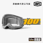 100% STRATA 2 越野風鏡 護目鏡 防風鏡 滑胎 灰框 透明片 電鍍紅片
