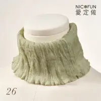 在飛比找momo購物網優惠-【NicoFun 愛定做】海洋森林17 淺青蘋柳葉絲 百搭圍