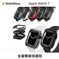 在飛比找Yahoo!奇摩拍賣優惠-*Phonebao* Switcheasy Apple Wa