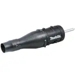 康 MAKITA 牧田 191P81-2 吹風組 UB400MP DUX18 DUX60 UX01 適用