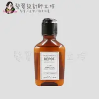 在飛比找Yahoo奇摩購物中心優惠-立坽『洗髮精』得軼公司貨 DEPOT 100清潔系列 101