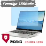 『PHOENIX』MSI PRESTIGE 16STUDIO A13VF 專用 高流速 濾藍光 螢幕貼 + 鍵盤膜