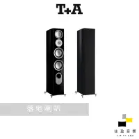 在飛比找蝦皮商城優惠-T+A Pulsar ST-20 落地喇叭｜公司貨｜佳盈音響