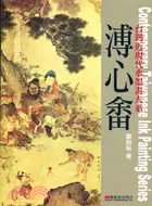 在飛比找三民網路書店優惠-溥心畬：復古的文人逸士