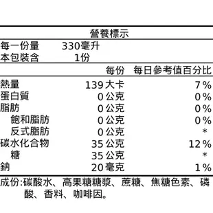 可口可樂 可樂(330mlx6罐/組)[大買家]