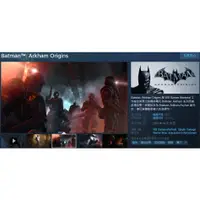 在飛比找蝦皮購物優惠-PC STEAM 序號 Batman: Arkham Ori