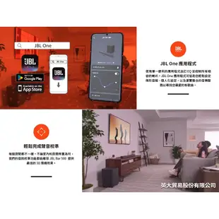 JBL BAR 500 家庭劇院 聲霸 Soundbar 天空聲道 WIFI/藍芽音樂串流 英大公司貨保固一年