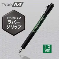 在飛比找誠品線上優惠-KOKUYO Type M自動筆/ 橡膠柄/ 1.3mm/ 