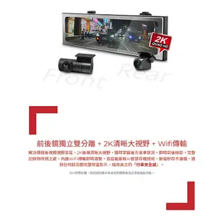 DOD RXW968 11.26吋 GPS/WIFI 2K星光真HDR電子後視鏡+128G記憶卡 行車紀錄器