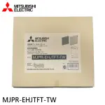 【MITSUBISHI 三菱電機】HEPA活性碳 除濕機濾網 日本原裝(MJPR-EHJTFT-TW)