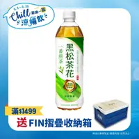 在飛比找PChome24h購物優惠-黑松茶花一番煎茶 580ml (24入/2箱)